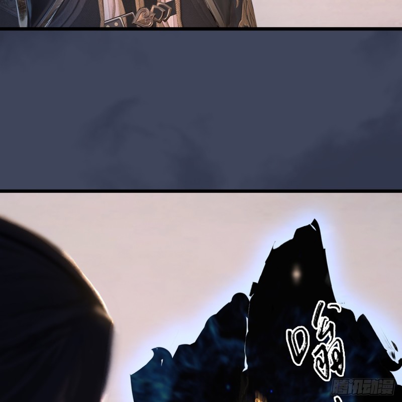 堕玄师漫画,第252话：楚越VS画中仙11图
