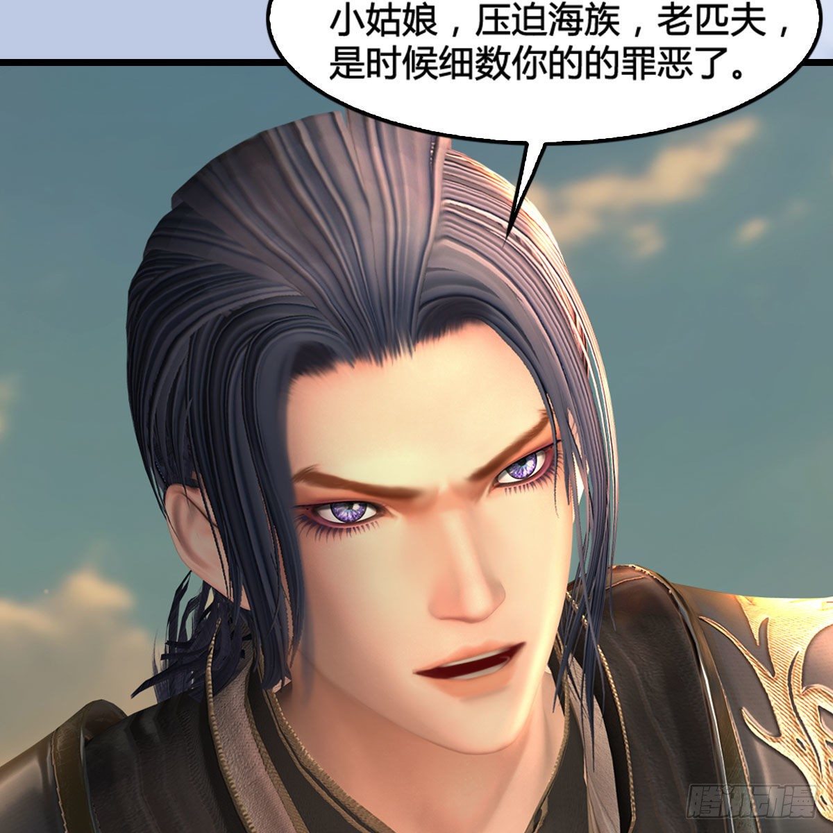堕玄师漫画,第574话：黑化？2图