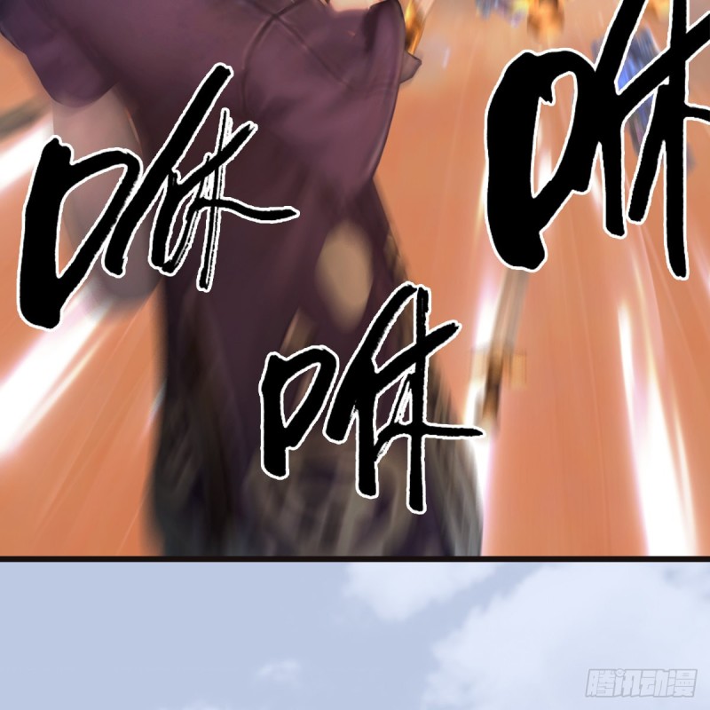 堕玄师漫画,第433话：堕落魔都1图