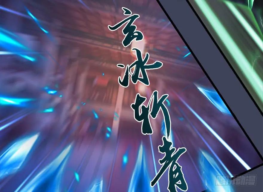 堕玄师漫画,121 拍卖行爆炸1图