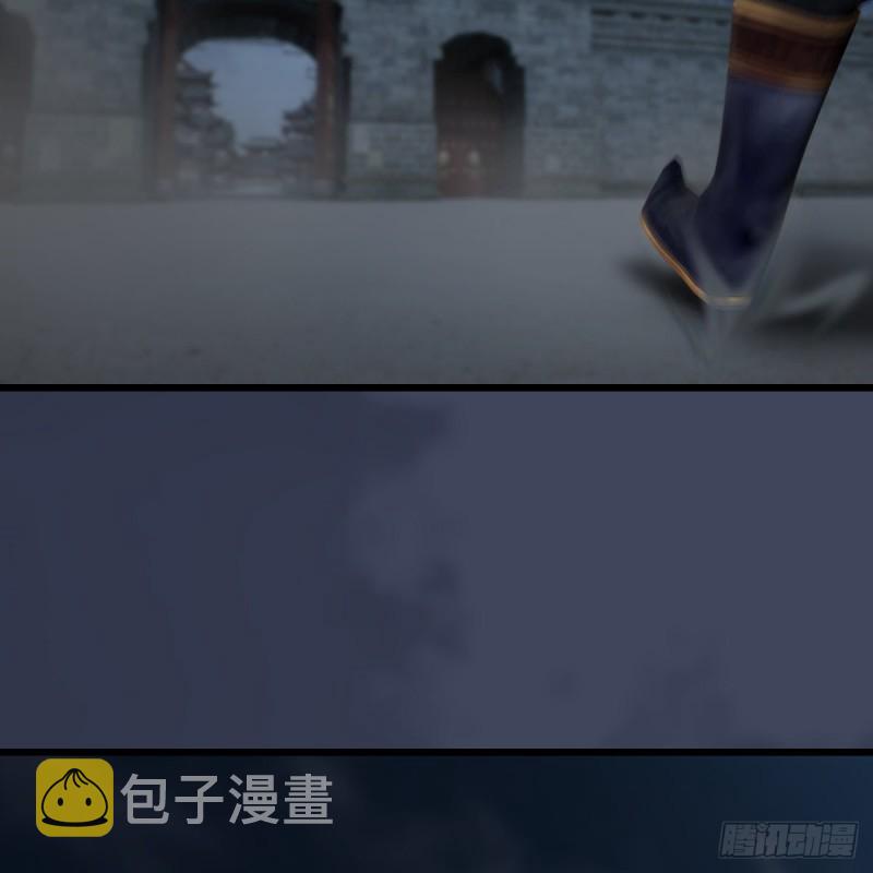 堕玄师漫画,第400话：万兽攻城2图