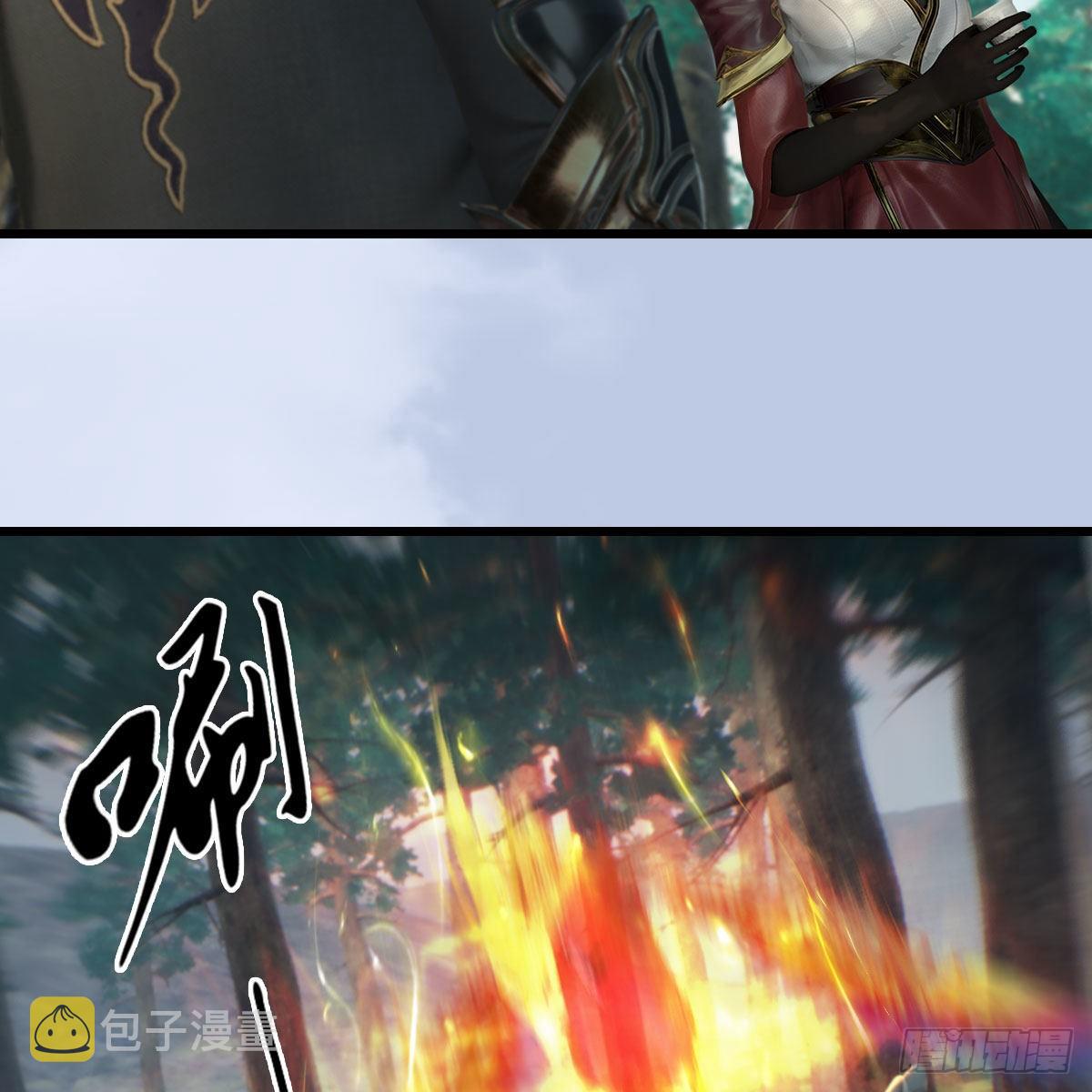 堕玄师16集完整版免费看漫画,第568话：神木印记1图