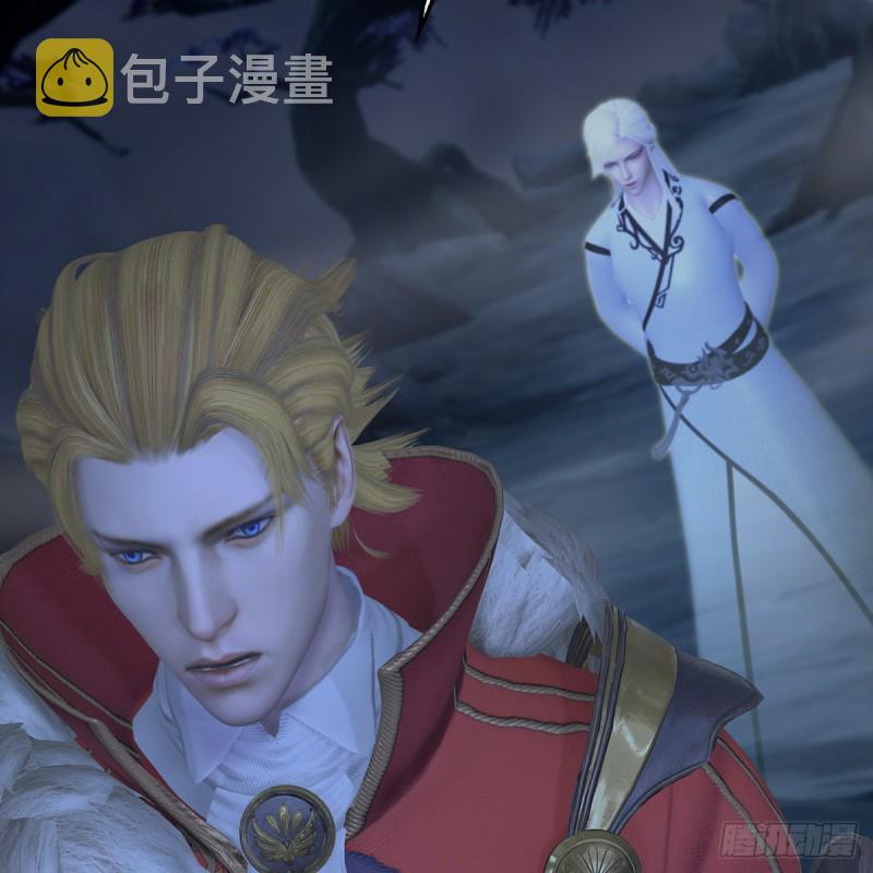 堕玄师漫画,第351话：西泽尔的任务1图