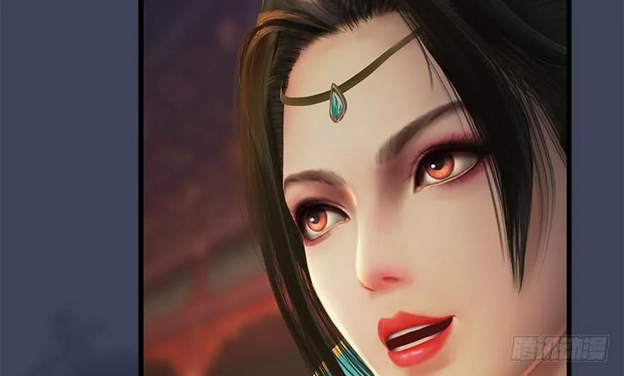 堕玄师漫画,121 拍卖行爆炸1图
