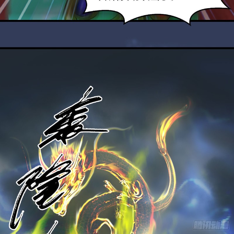 堕玄师漫画,第342话：九幽亡魂大阵2图
