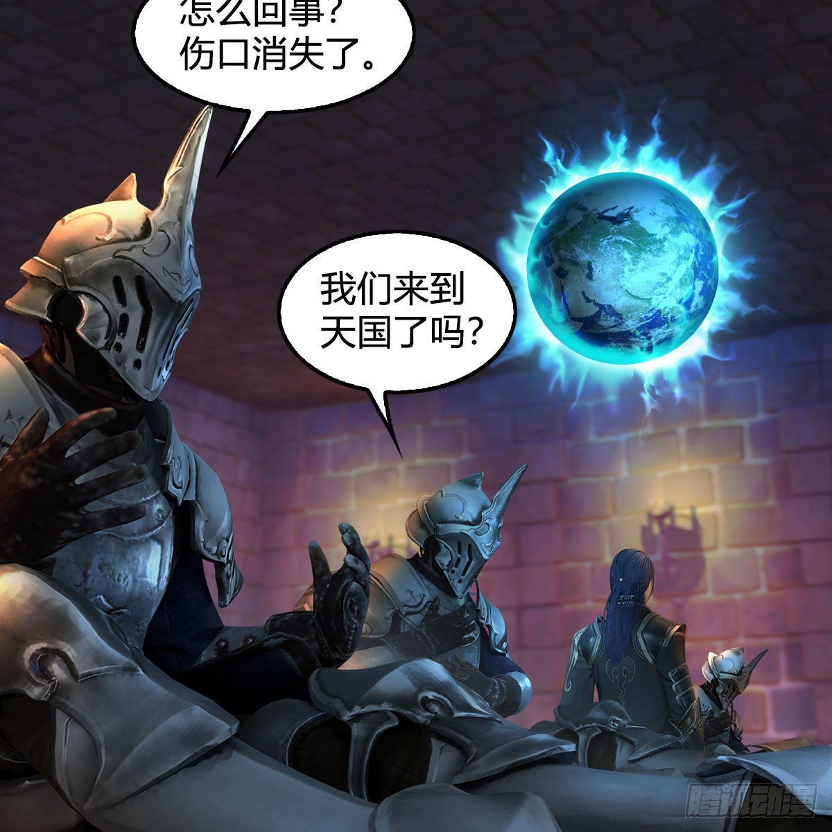 堕玄师漫画,第651话：三生石被夺2图