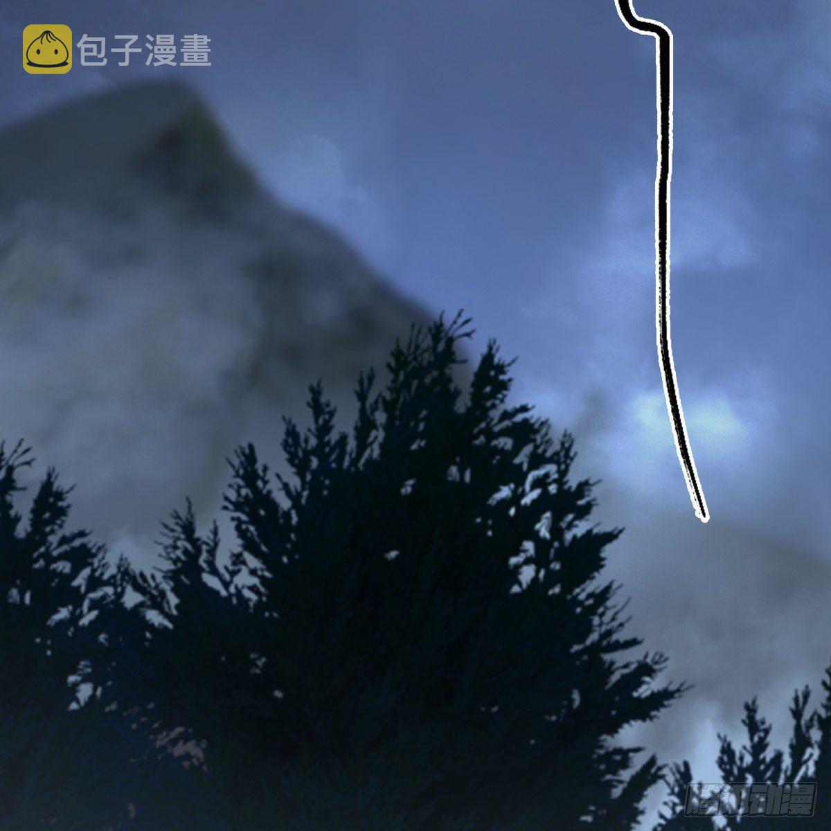 堕玄师漫画,第484话：棋中仙1图