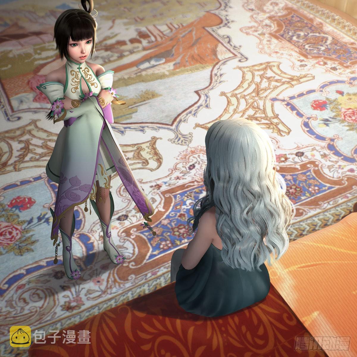 堕玄师漫画,第646话：教皇的阴谋1图