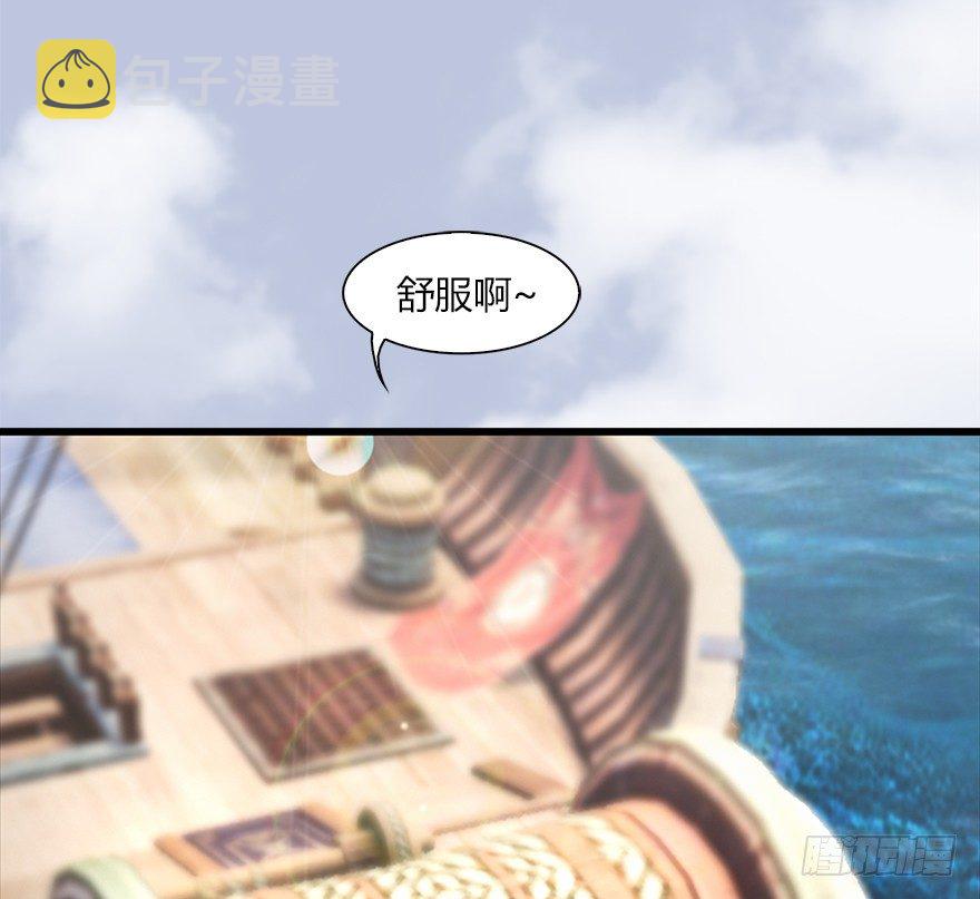 堕玄师漫画,045 再见腹黑小萝莉2图
