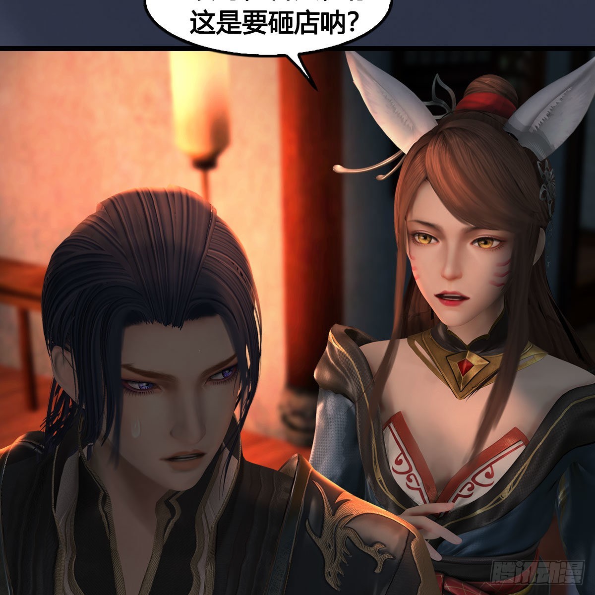 堕玄师漫画,第621话：龙门洗髓丹1图