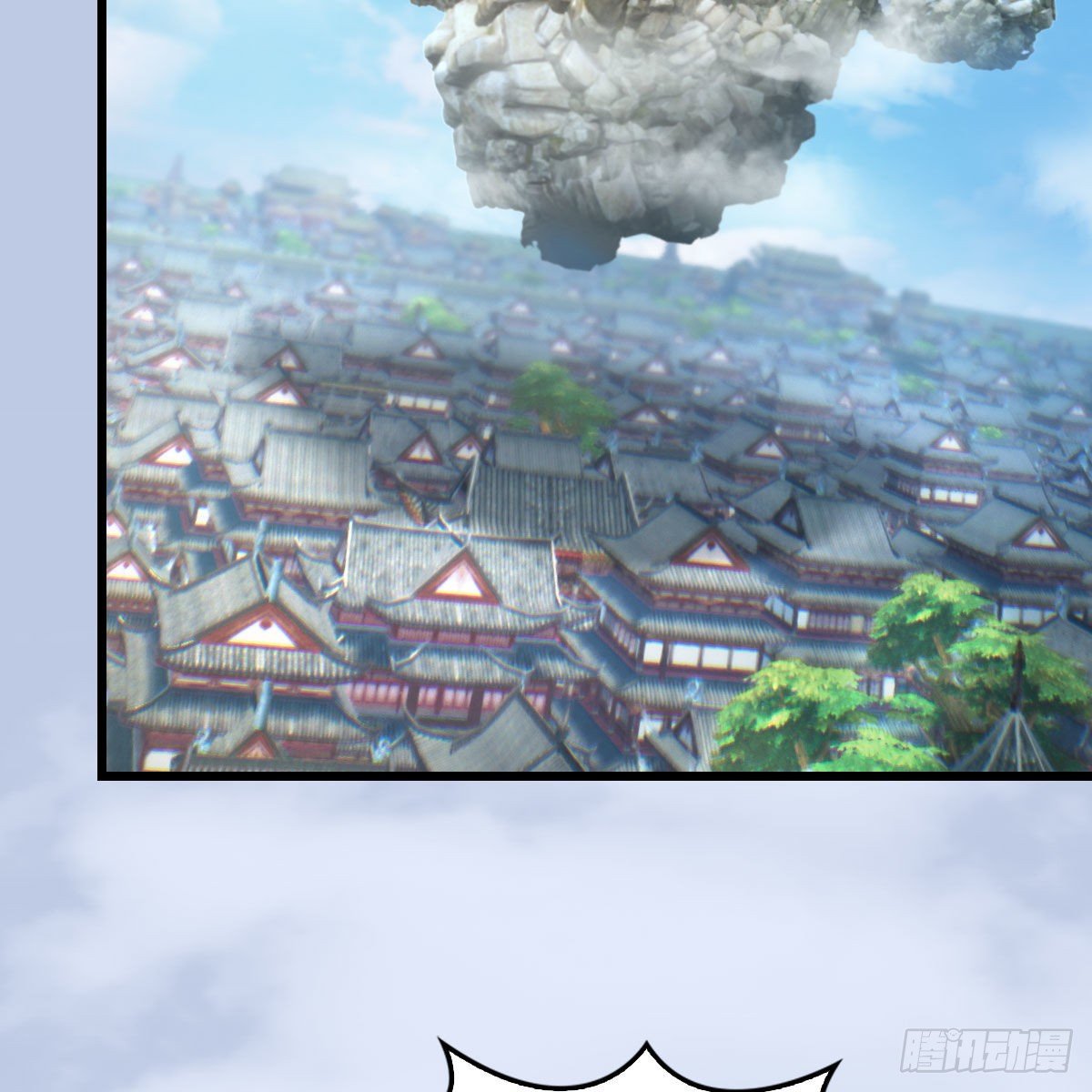 堕玄师漫画,第543话：司小南突破先天2图