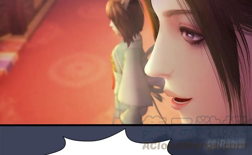 堕玄师漫画,120 拍卖狐女1图