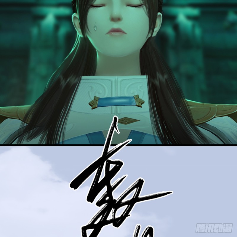 堕玄师漫画,第250话：楚越又开挂了2图