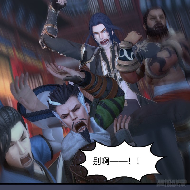 堕玄师漫画,第350话：沈燃醒了2图
