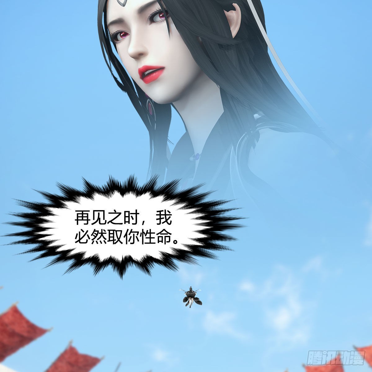 堕玄师漫画,第663话：生命的意义1图