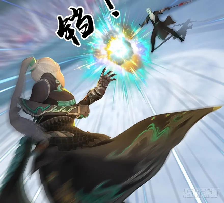 堕玄师漫画,151 林逸筑VS林依弦2图