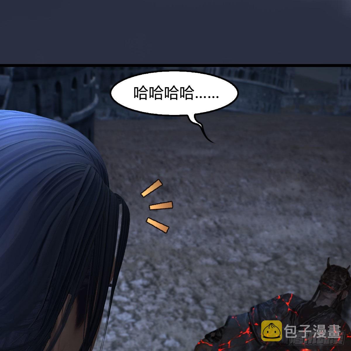 堕玄师16集完整版免费看漫画,第616话：玄兽之躯1图