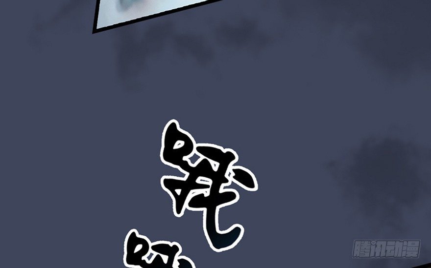 堕玄师漫画,019.夭寿！修爲被封！2图