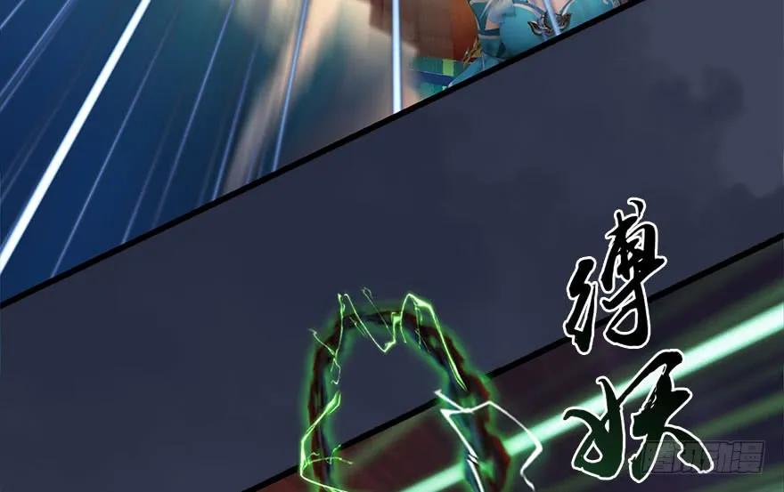 堕玄师漫画,121 拍卖行爆炸2图