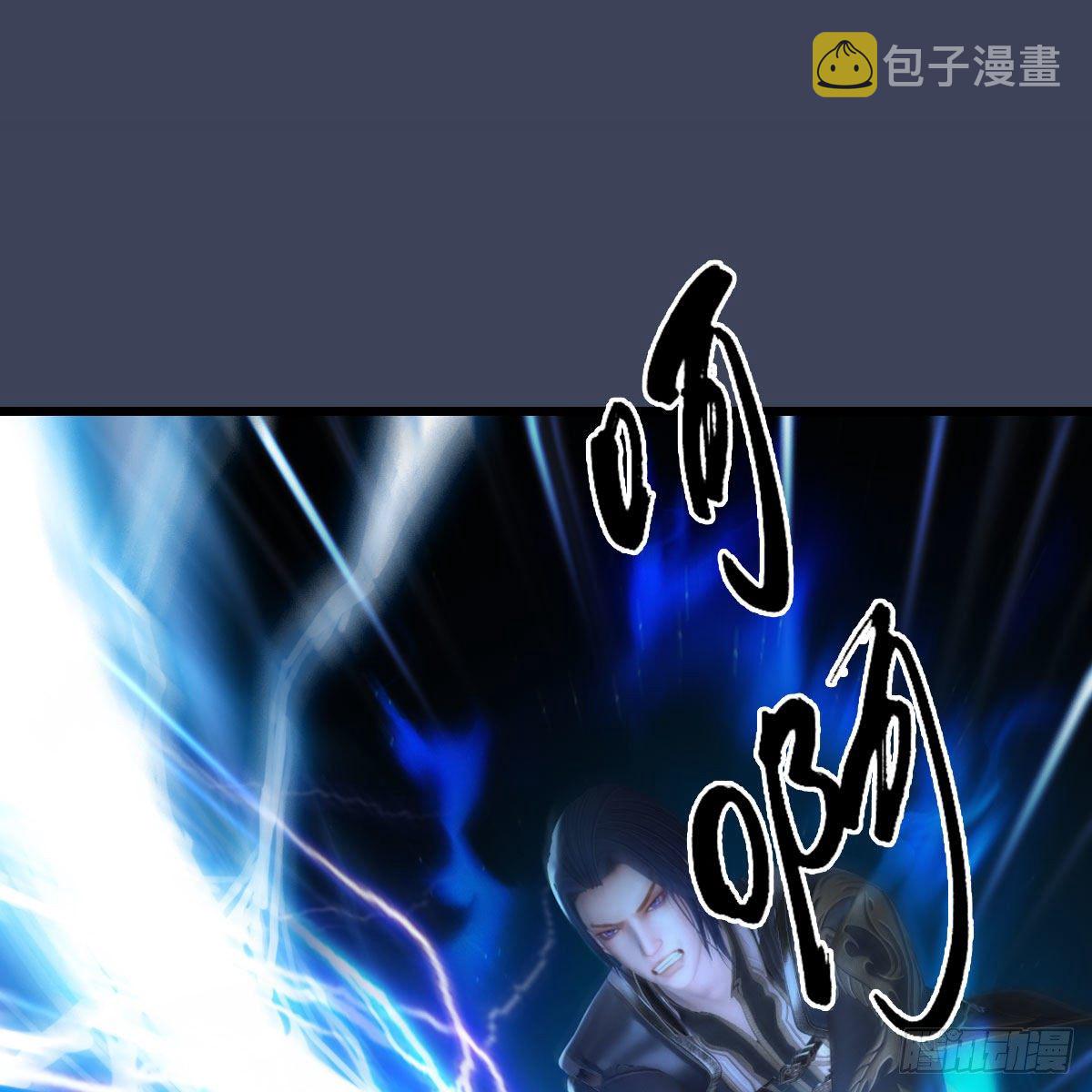 堕玄师漫画,第516话：抉择2图