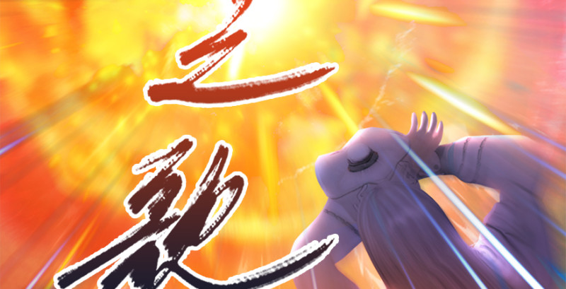 堕玄师漫画,第180话：酒公子现身1图