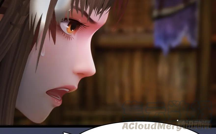 堕玄师漫画,138 地下狐族1图
