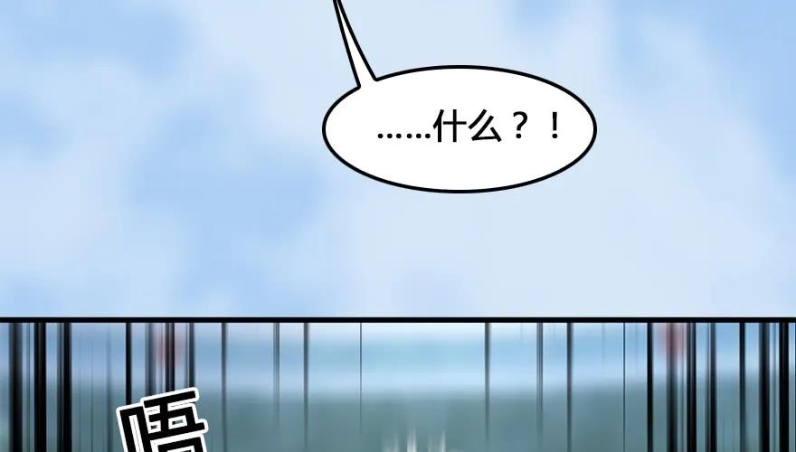 堕玄师漫画,162 暴走（上）1图