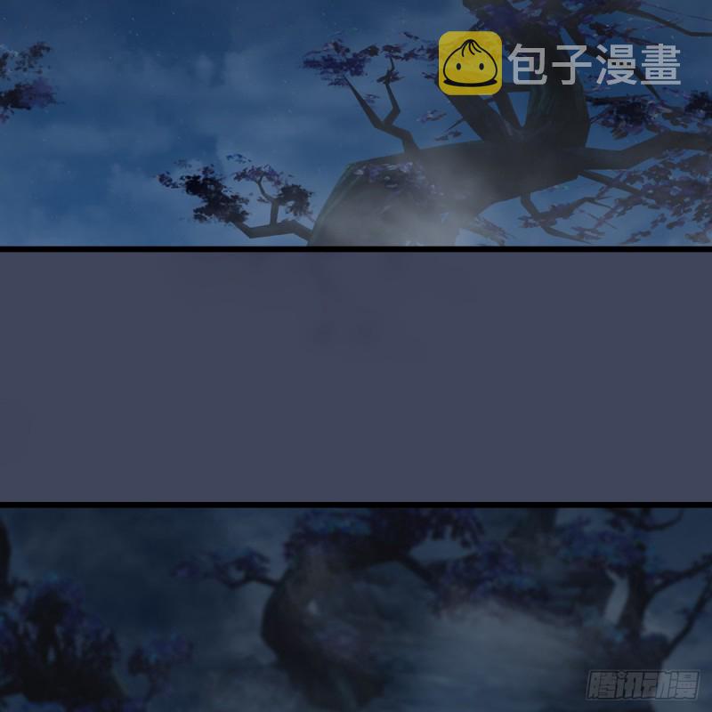 堕玄师漫画,第351话：西泽尔的任务1图