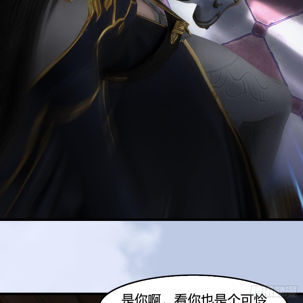 堕玄师漫画,第629话：圣僧遗物2图