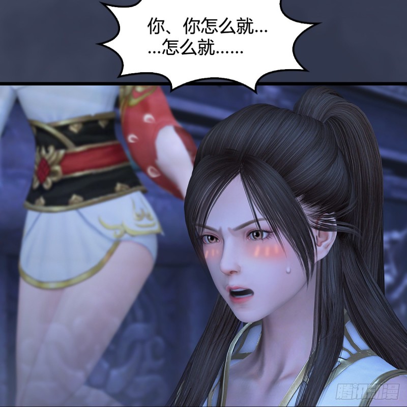 堕玄师漫画,第353话：前往黄泉秘境2图