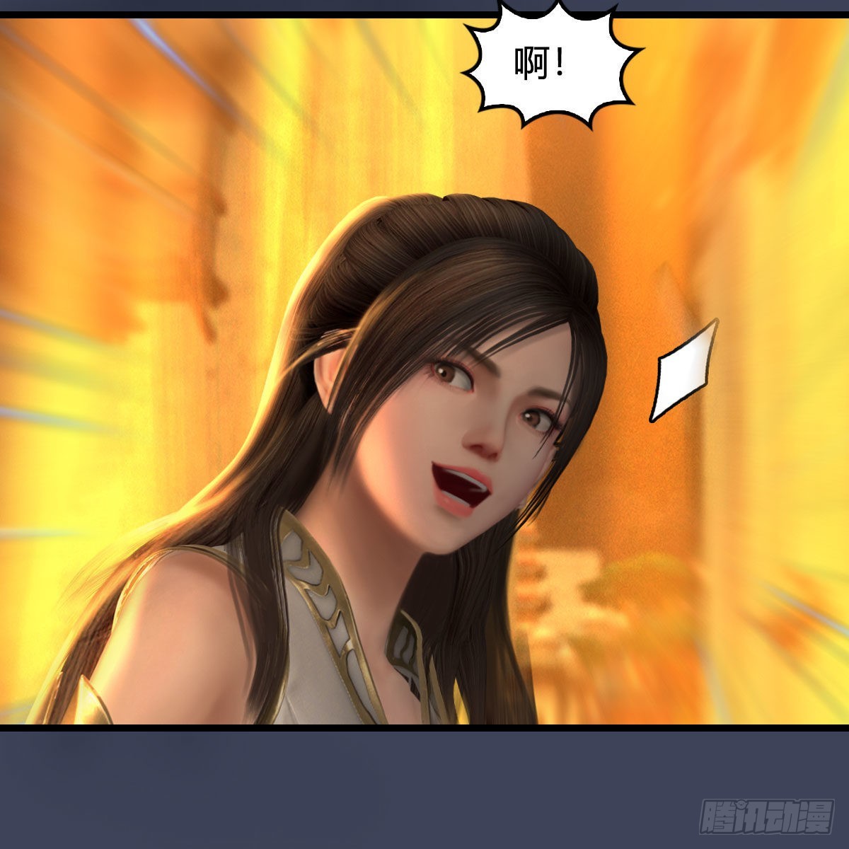 堕玄师16集完整版免费看漫画,第619话：我就是个笑话2图