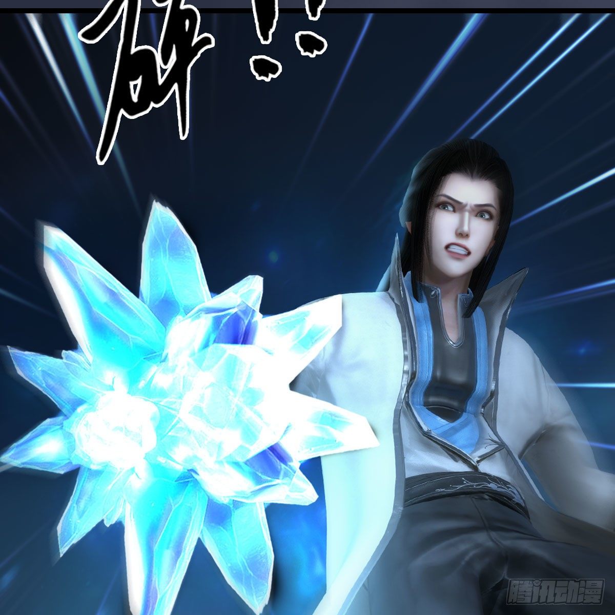 堕玄师漫画,第609话：楼主现身2图