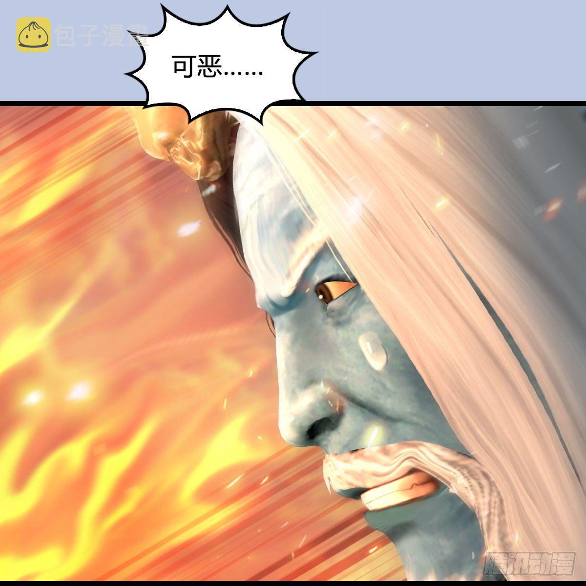 堕玄师漫画,第576话：非浅记忆恢复？2图