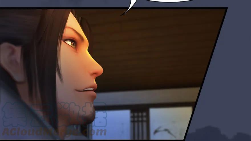 堕玄师漫画,120 拍卖狐女1图