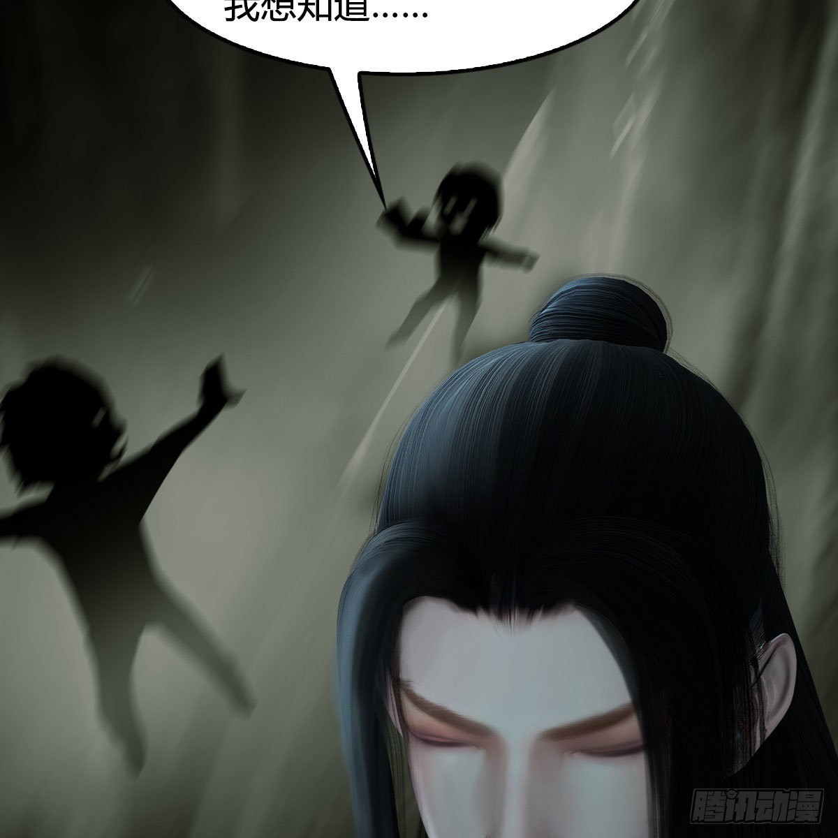 堕玄师漫画,第614话：疯子，开席2图