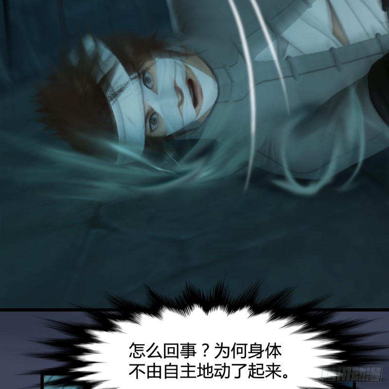 堕玄师漫画,第314话：不要小看我1图
