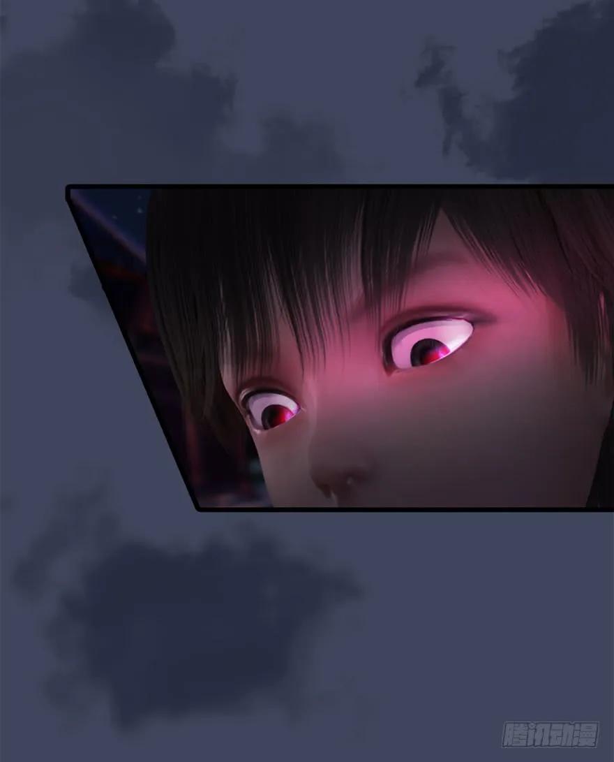 堕玄师漫画,073 醒来1图