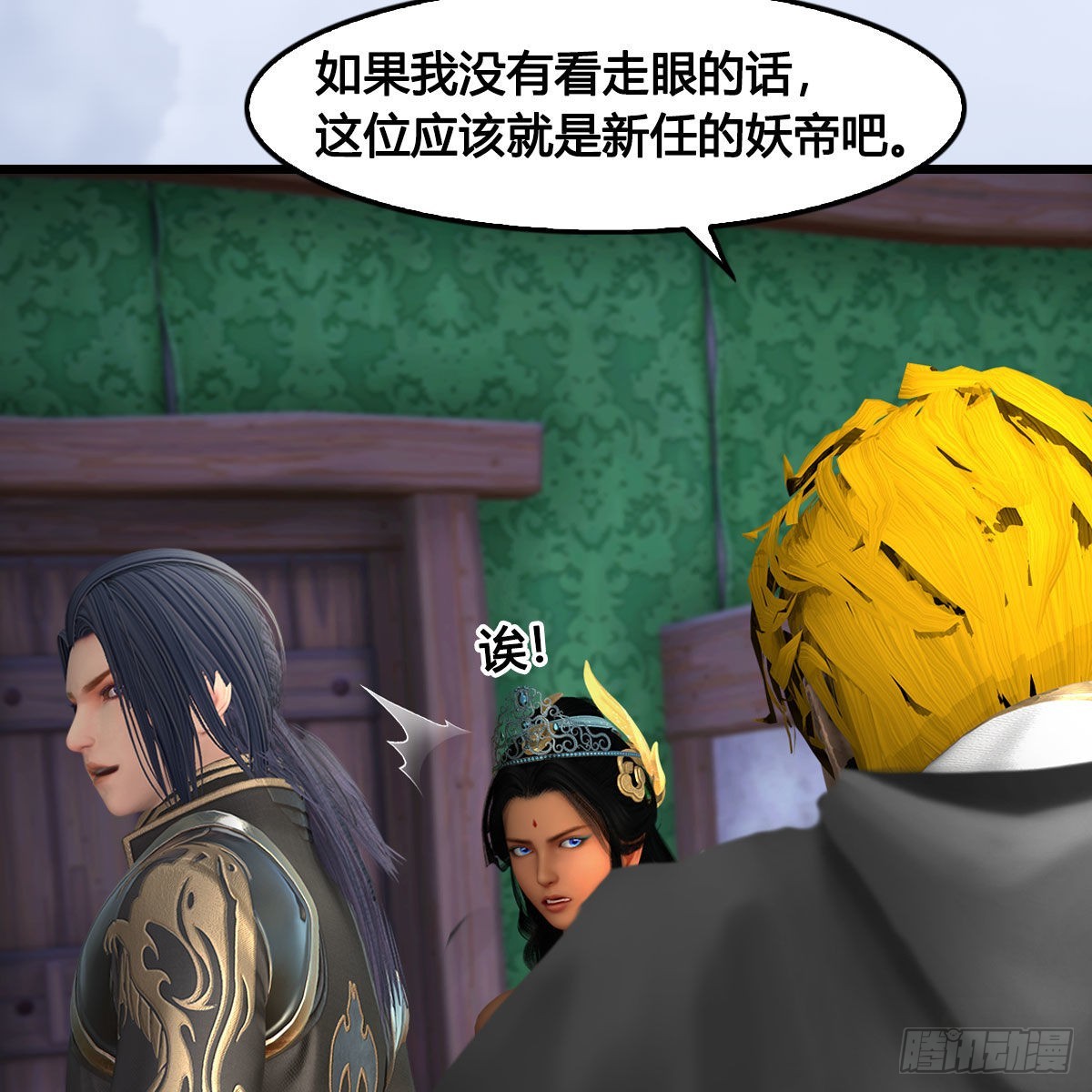 堕玄师漫画,第649话：建立信仰2图