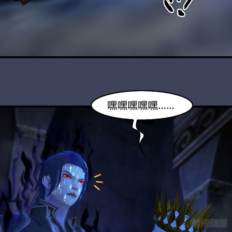 堕玄师漫画,第379话：险死还生2图