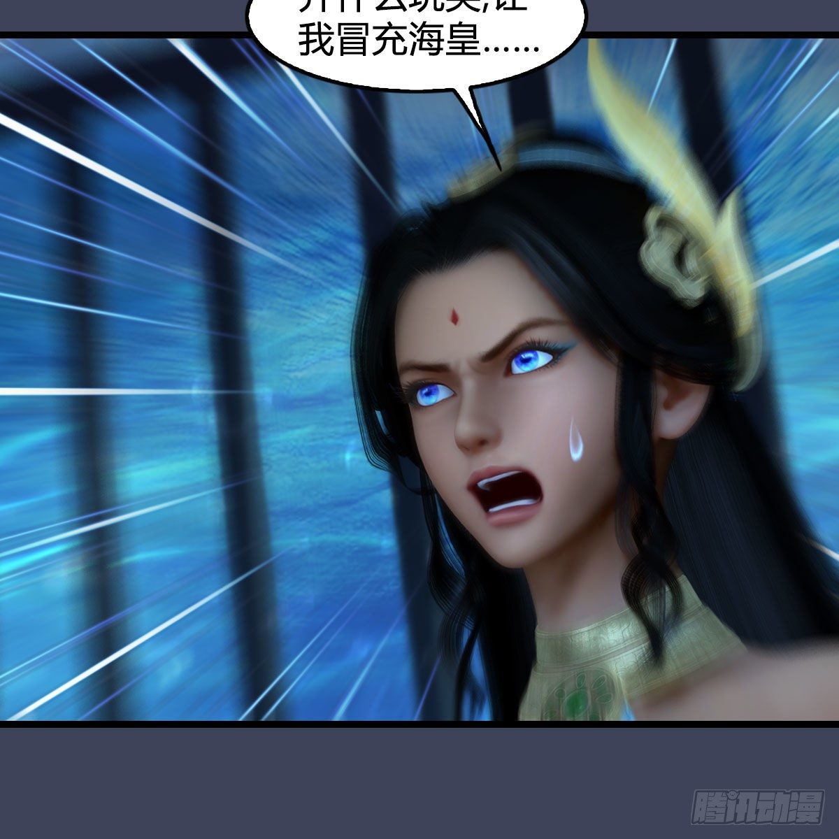 堕玄师漫画,第553话：身份暴露1图