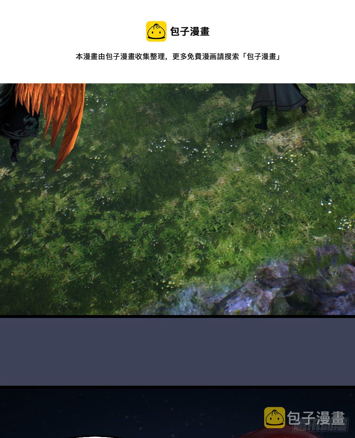 堕玄师16集完整版免费看漫画,第616话：玄兽之躯1图