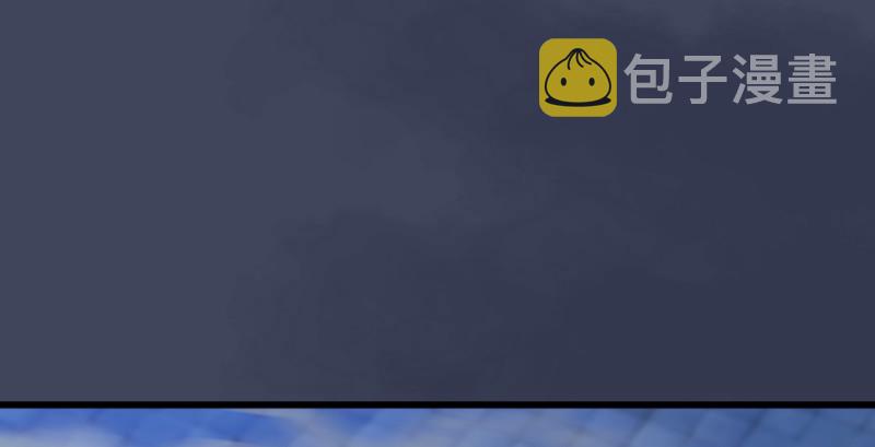 堕玄师漫画,第243话：被擒？2图