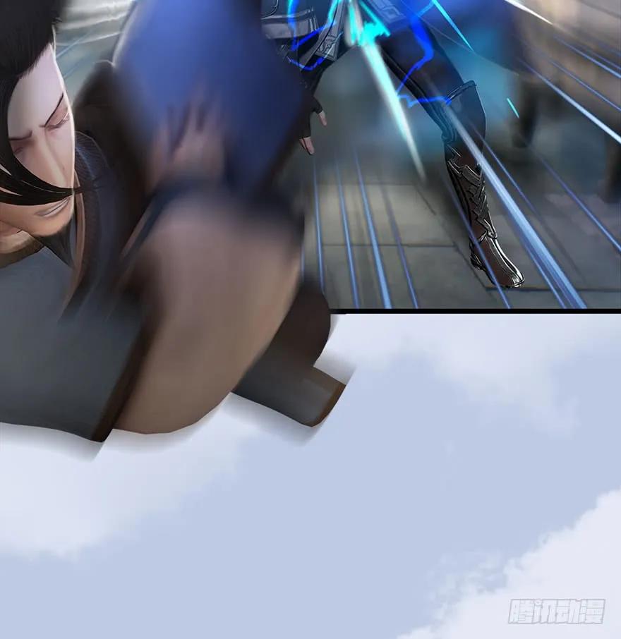 堕玄师漫画,078 苍云四圣2图