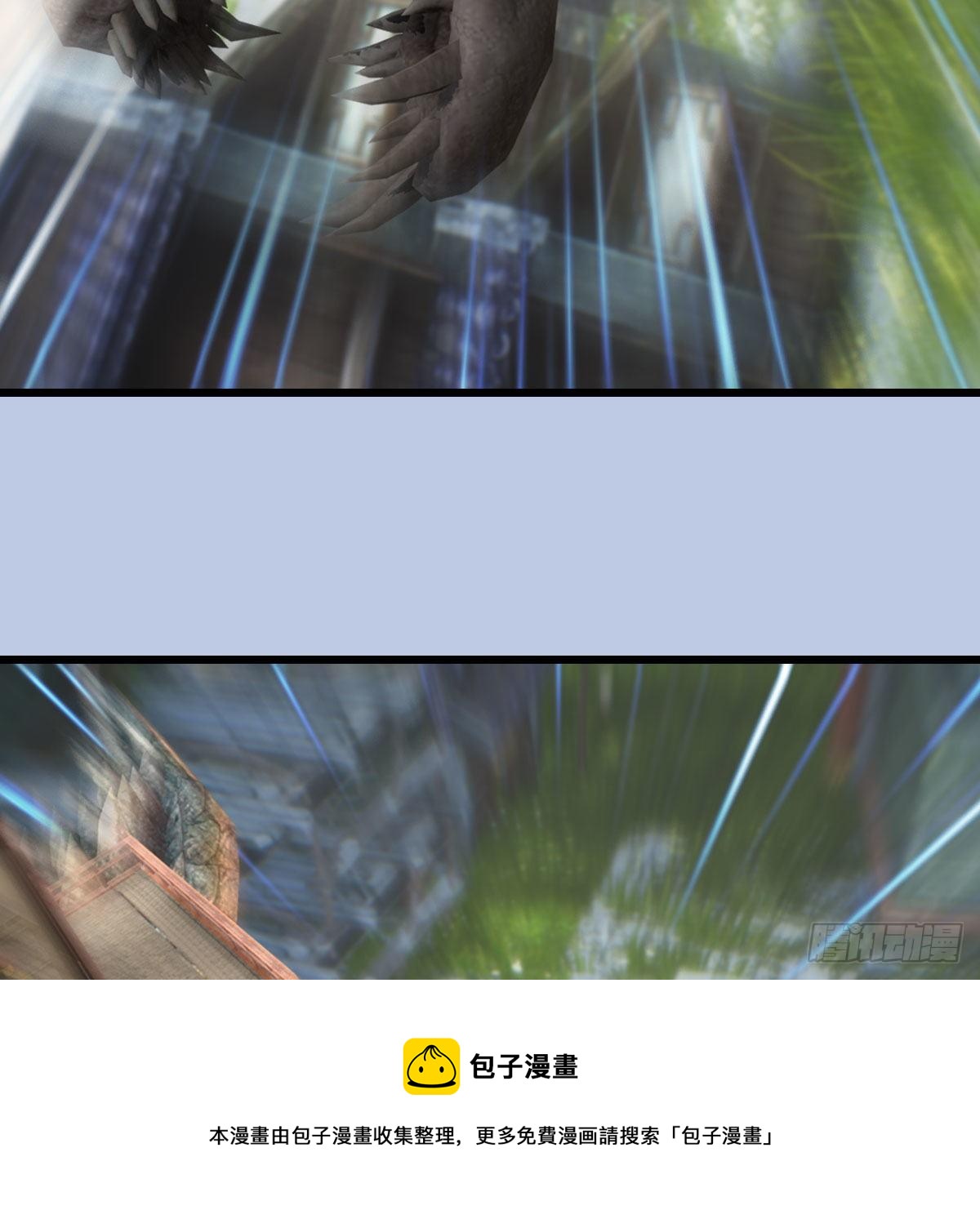 堕玄师漫画,第605话：定玄石1图