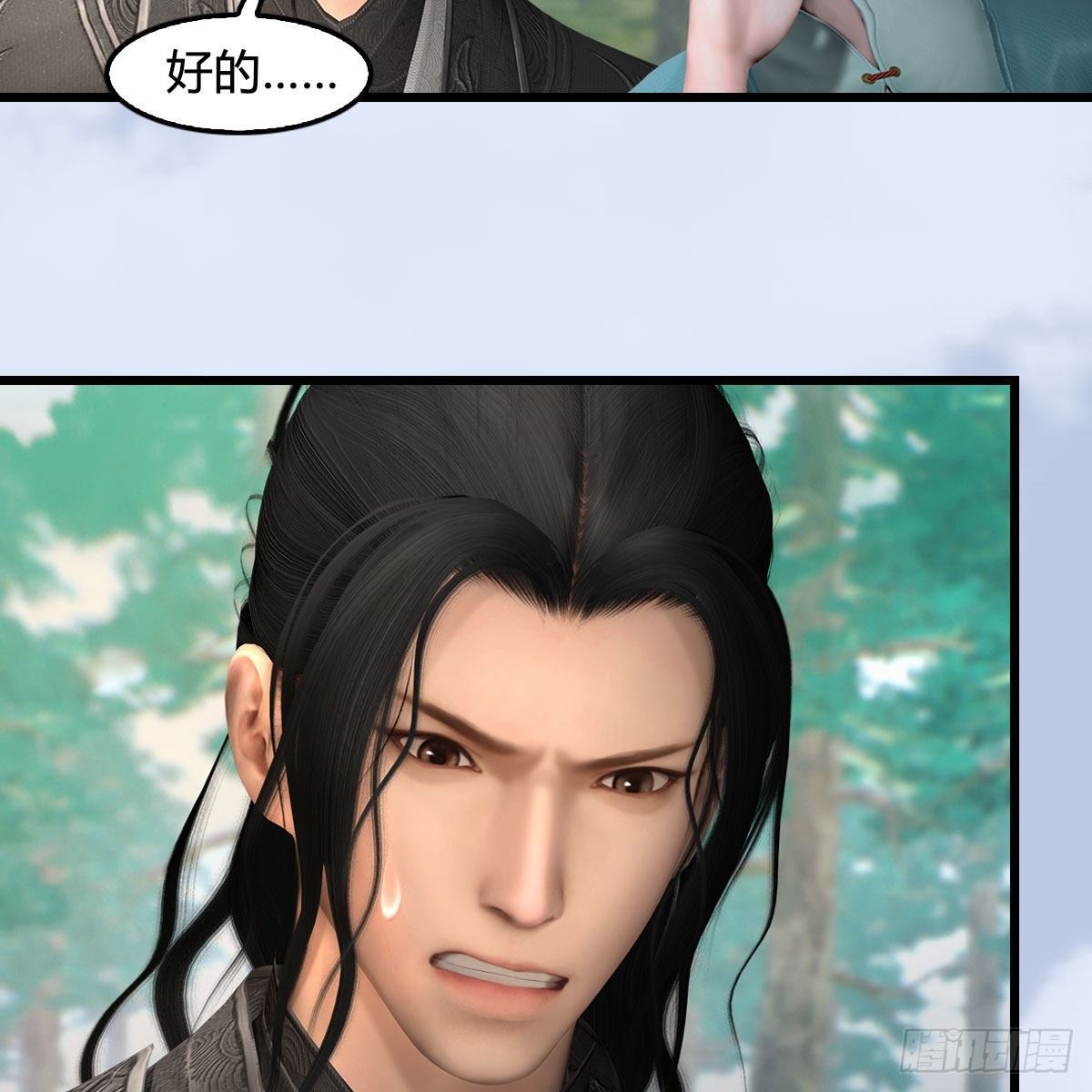 堕玄师16集完整版免费看漫画,第566话：无限循环1图