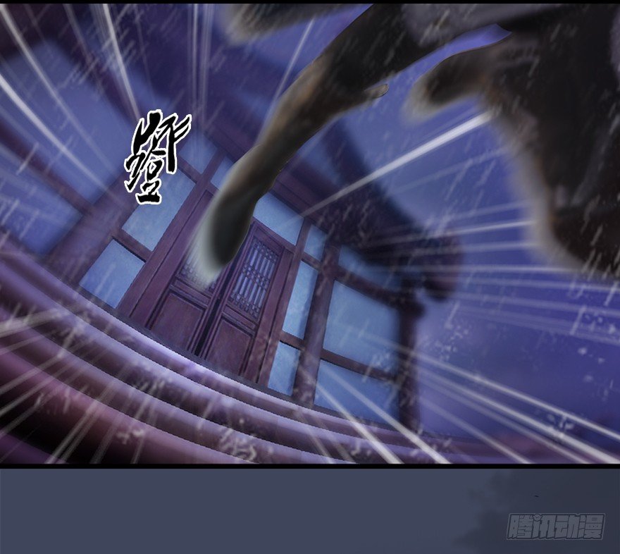 堕玄师漫画,047 遭遇海玄兽1图