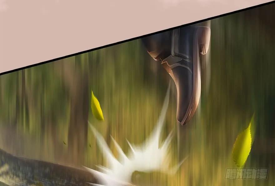 堕玄师漫画,098 疯婆子，你坑我！1图