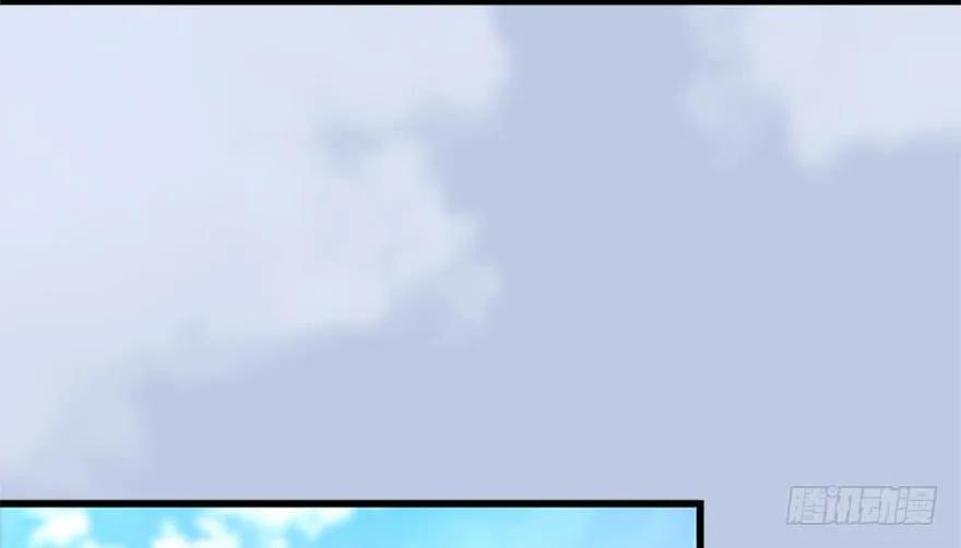 堕玄师漫画,088 ‘八仙’过海1图