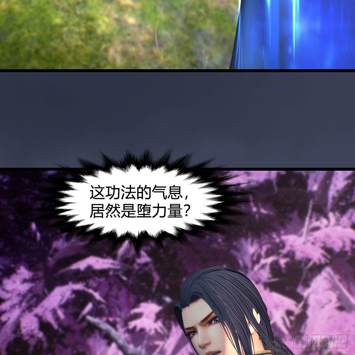 堕玄师漫画,第599话：囚魂灯2图