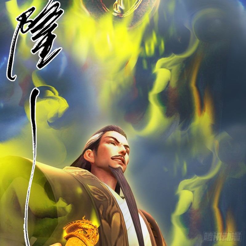 堕玄师漫画,第342话：九幽亡魂大阵1图